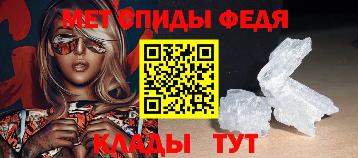 Амфетамин 97% Кизилюрт