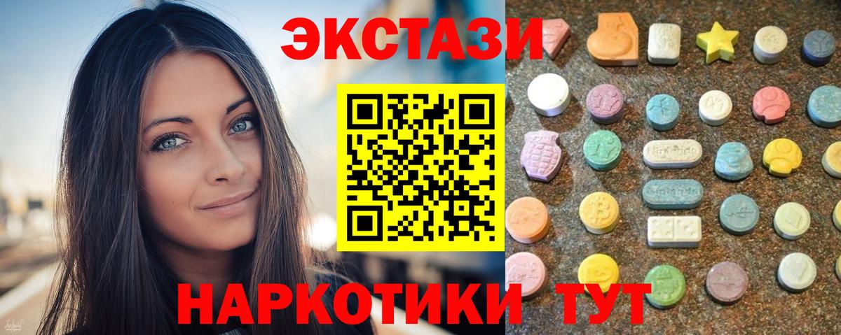ЭКСТАЗИ бентли Кизилюрт