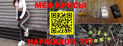 гидра Краснокаменск