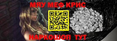 гашик Краснознаменск