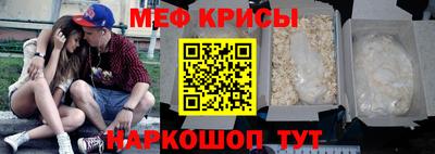 прущие грибы Краснодар