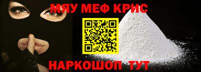 гидра Краснокаменск