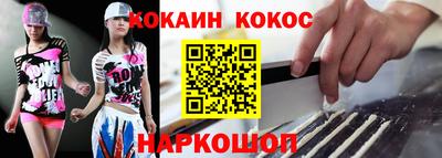 прущие грибы Краснодар