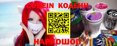 прущие грибы Краснодар