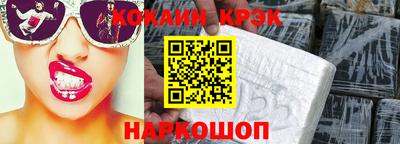 гашик Краснознаменск