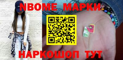 гашик Краснознаменск