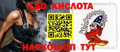 гашик Краснознаменск