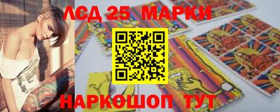 гидра Краснокаменск