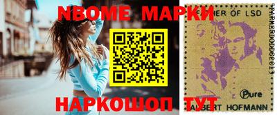 прущие грибы Краснодар
