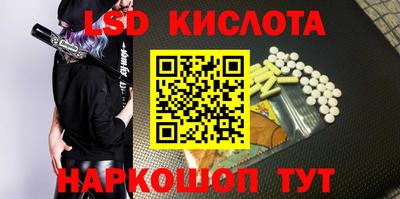 гидра Краснокаменск