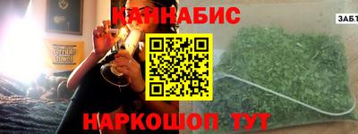 гидра Краснокаменск