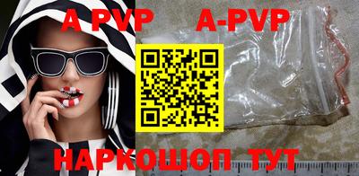 гидра Краснокаменск