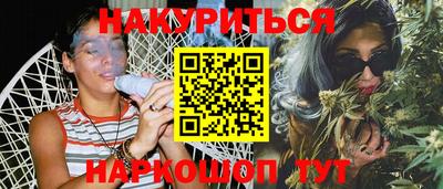 гидра Краснокаменск