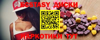 гидра Краснокаменск