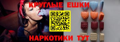 гидра Краснокаменск