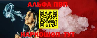 прущие грибы Краснодар