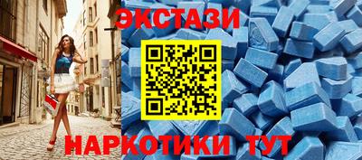 гидра Краснокаменск