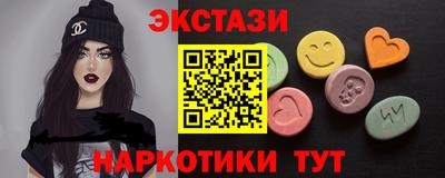 прущие грибы Краснодар