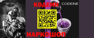 гидра Краснокаменск