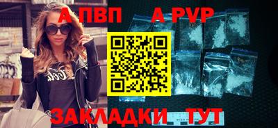 гидра Краснокаменск