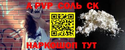 прущие грибы Краснодар