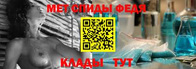 гидра Краснокаменск