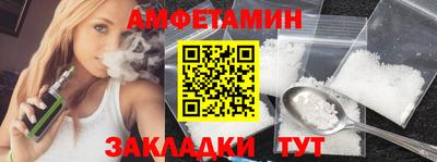 прущие грибы Краснодар