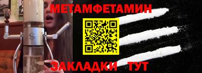 прущие грибы Краснодар