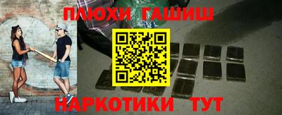 гашик Краснознаменск