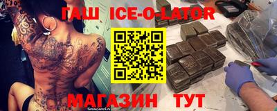 гашик Краснознаменск