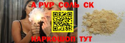 прущие грибы Краснодар