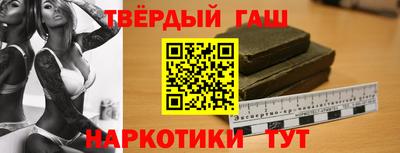 гидра Краснокаменск