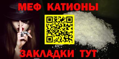 прущие грибы Краснодар
