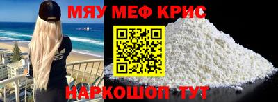 прущие грибы Краснодар