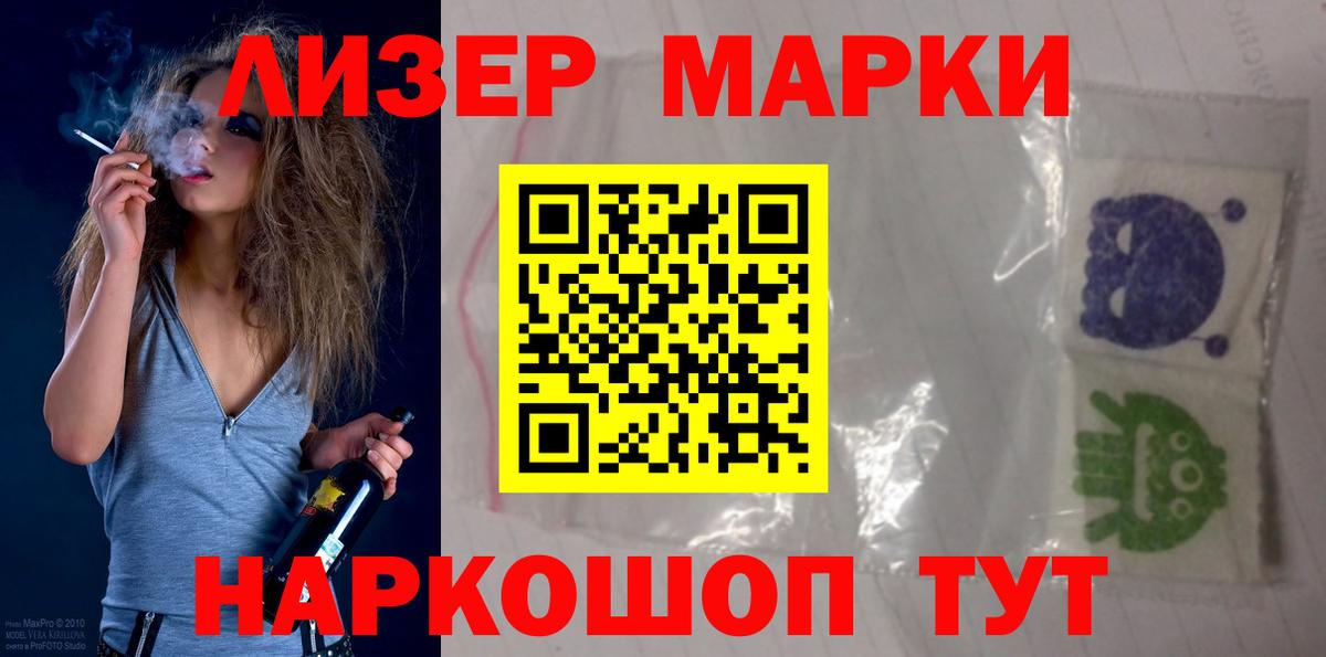 Лсд 25 экстази кислота Кизилюрт