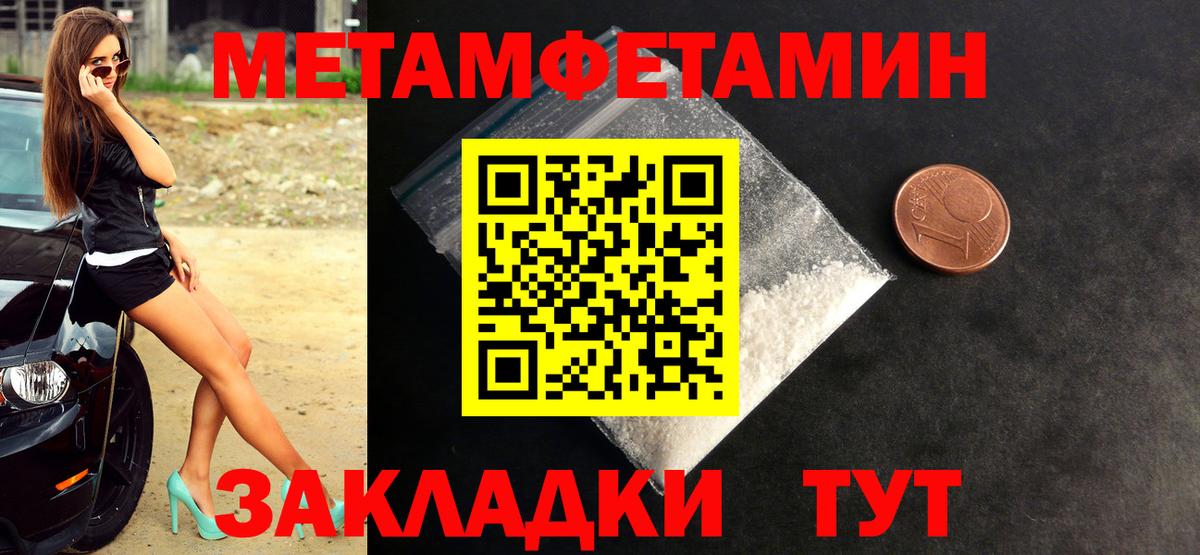 Кизилюрт  Метамфетамин кристалл  Метамфетамин кристалл  Первитин  Вход с VPN 