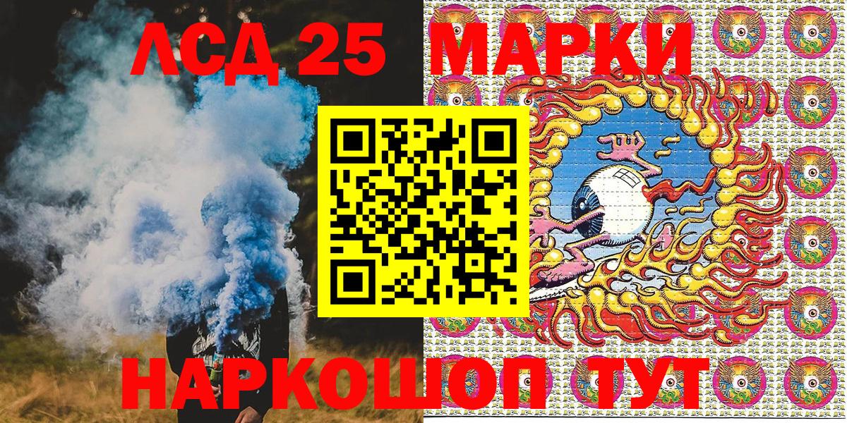 Марки NBOMe 1,8мг  Вход с VPN  Кизилюрт 