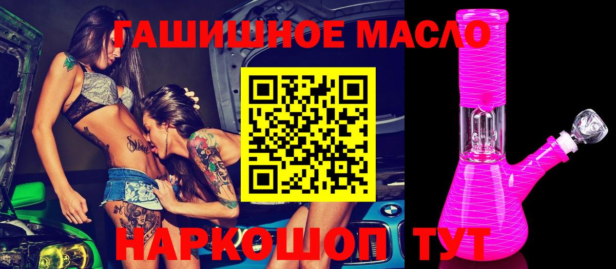 Кизилюрт  ТГК жижа  как найти наркотики  Дистиллят ТГК вейп с тгк  Вход с VPN 