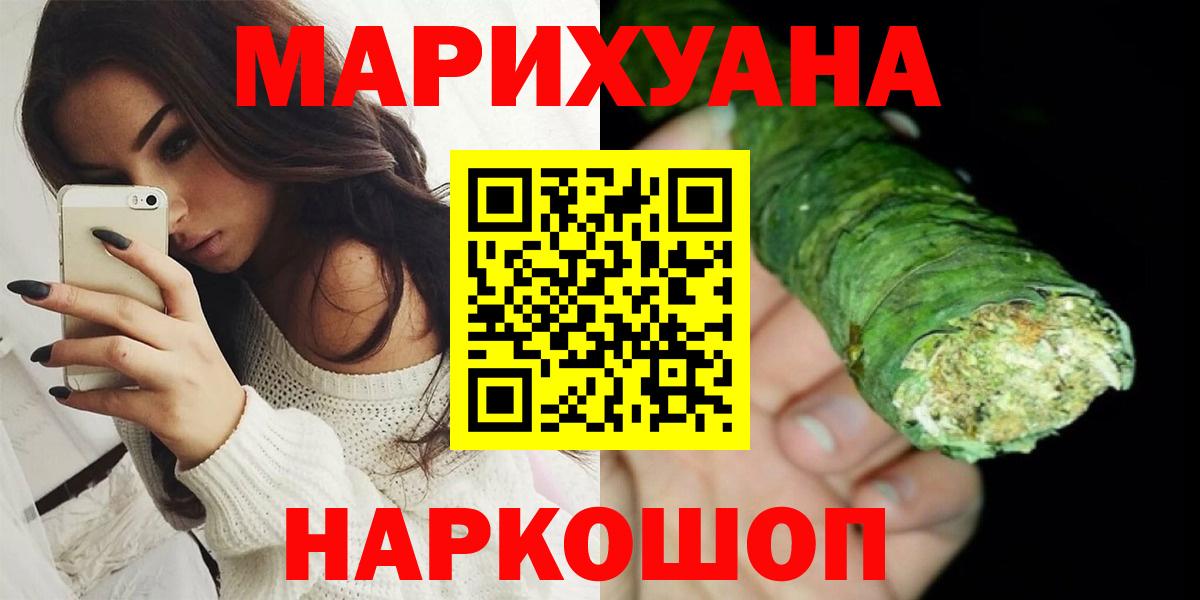 Марихуана White Widow Кизилюрт
